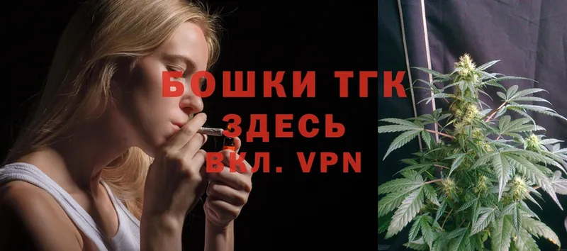 сколько стоит  Заозёрск  Каннабис OG Kush 